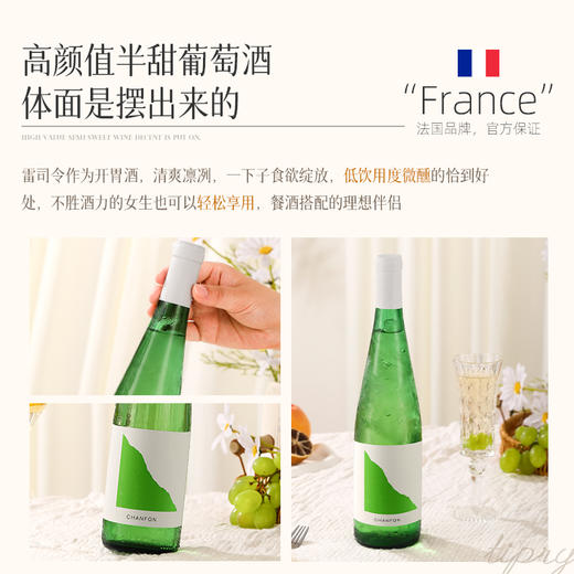 晚歌·青涧摩尔雷司令半甜白葡萄酒（双支装） 商品图2