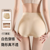 欧莱 粉底液双重收腹提臀隐形三角裤  超服帖的粉底液隐形内裤，质感就像双皮奶果冻一样软弹 商品缩略图10