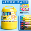 【盼盼专属】得力24色蜡笔 商品缩略图0