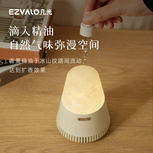 几光矿石香薰音箱米白色EZM2409A【LXGWDXY2.0】 商品图3