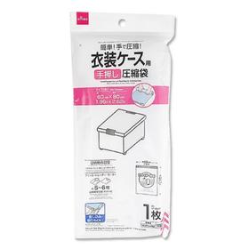 大创DAISO.衣物压缩袋(60*80cm)