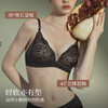 素肌良品果冻条蕾丝内衣女性感深V薄款舒适防下垂无钢圈聚拢文胸-MX284+MX286-FX 商品缩略图2