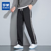 【加绒保暖】罗蒙男士秋冬休闲裤直筒裤脚松紧腰系绳男卫裤加绒保暖舒适透气长裤 商品缩略图1