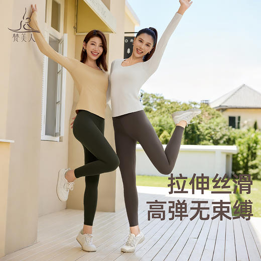 梵美人 F2555 瑜伽长袖  一体固定胸垫  人鱼条 商品图3