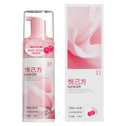 独爱 蔓越莓益生菌女士私处洗护液 清洗液女私密护理液外阴清洗剂女性抑菌洗液 商品图9
