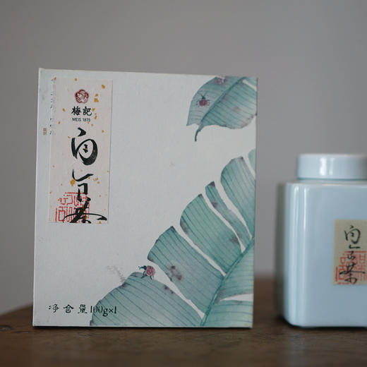 梅记特音 音韵本真 非标珍品100g 当季安溪铁观音乌龙茶 商品图1