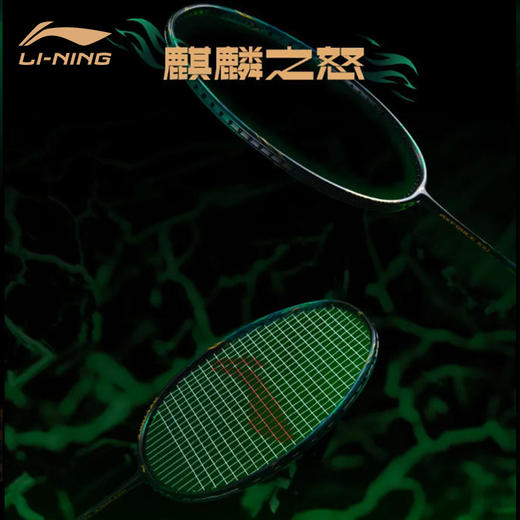 李宁羽毛球拍雷霆100II 全碳素雷霆出击专业比赛进攻拍雷霆100二代 商品图5
