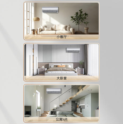 卡萨帝（Casarte）空调 CAS5016BAB（81）U1 商品图3