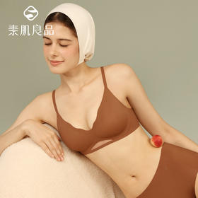 素肌良品 【微风桃桃】无钢圈内衣女聚拢小胸显大软支撑无痕文胸薄款MX225