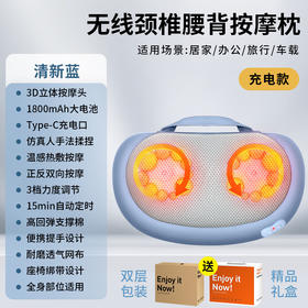 茗振按摩枕按摩器充电款【天蓝色-充电款】MZ-158B-6