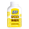 绿伞 柠檬酸除垢剂水垢清洁剂食品级原料除水垢一泡即净280g 商品缩略图4