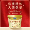 君乐宝120g奶皮子酸奶酪 商品缩略图3
