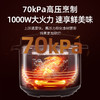 爱仕达 电压力锅AP-Y50E907 商品缩略图1