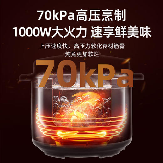 爱仕达 电压力锅AP-Y50E907 商品图1