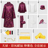 天禄系列-彩凤献福（深咖、绛紫、深红色） 商品缩略图3