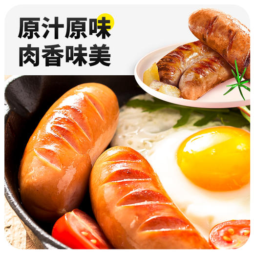 亲心纯臻黑猪肉烤肠 可以放心大口吃 商品图4