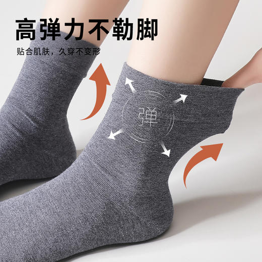 抵羊 松口女袜 商品图2