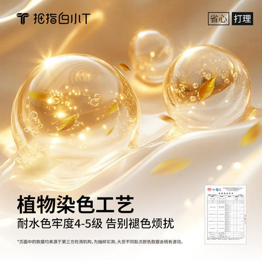 拇指白小T男士自在腰牛仔长裤 商品图5