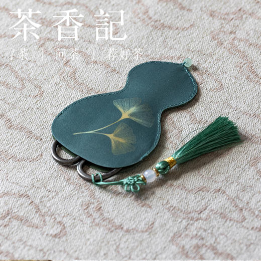 茶香记复古全钢小剪刀精美葫芦袋装茶叶食品包装剪家用缝纫手工剪刀 商品图2
