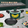 诺石北欧轻奢两件套 22cm微压锅+24cm煎锅 NS-T2402 商品缩略图0