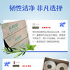 五月花（May Flower）大卷纸 3层188米*12卷大盘纸 单卷750g商务用纸卫生间厕纸 整箱装 /家庭清洁/纸品 /清洁纸品 /卷纸 商品缩略图6