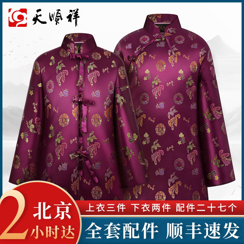 天禄系列-彩凤献福（深咖、绛紫、深红色）