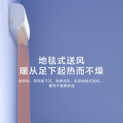 海尔（Haier）空调 KFR-35GW/B1KPC81U1 净畅 商品图7