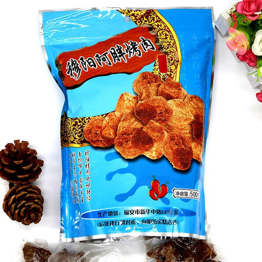 福建福安穆阳阿胖烤肉粒微辣 商品图1