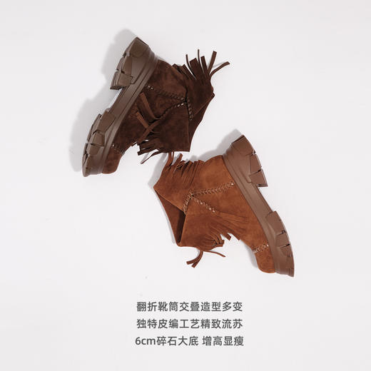 lost in echo2025早秋新款仿麂皮波西米亚风流苏厚底碎石底短靴子 商品图1