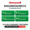 霍尼韦尔 桌面空气净化器白色7.3W KJ45F-X02 商品缩略图5
