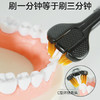 牙博士三面净立体牙刷DR6402 商品缩略图2