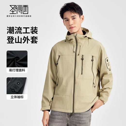 【冲锋系列】圣得西男士潮流工装登山夹克2025秋新款户外连帽外套 商品图1