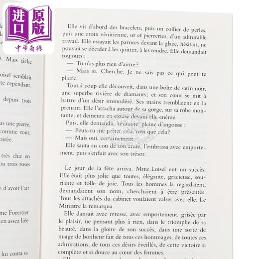 【中商原版】法文版 莫泊桑 项链及其它现实主义小说 La Parure et autres nouvelles réalistes 法文原版 Guy de Maupassant 商品图3