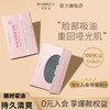 芭贝拉吸油纸 商品缩略图0