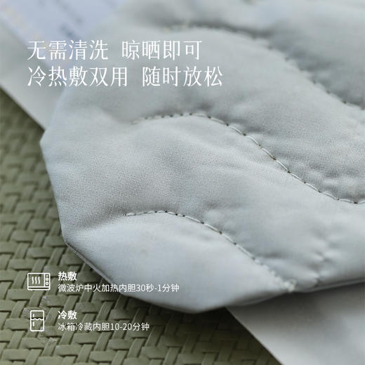 「草木眼罩内胆」 *仅限系带款眼罩适用，绑带款不适用  可随单到货退邮费 商品图4