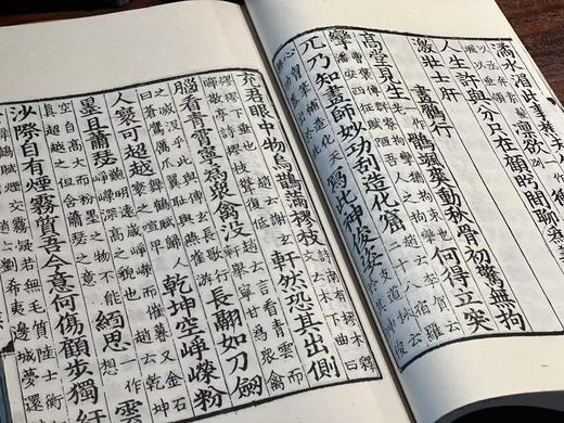 广东漕司刊本《新刊校定集注杜诗》 商品图9