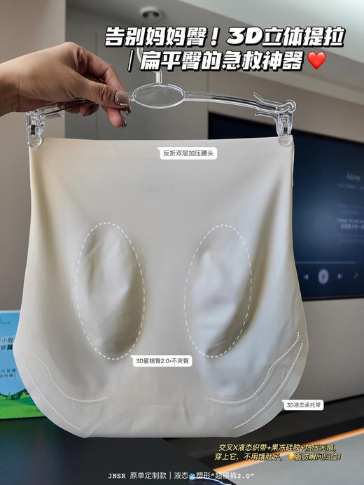 无痕高腰不嘞果冻超模裤塑身收腰裤 商品图1