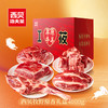 西贝牧野原箱礼盒 4000g 商品缩略图0