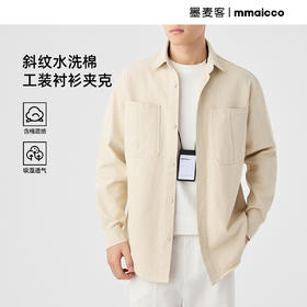 墨麦客男装斜纹水洗棉工装衬衫男2025春季新款口袋贴袋衬衣50312