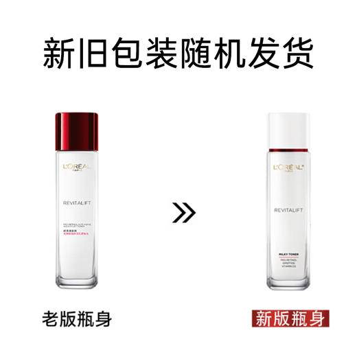 【自营】 欧莱雅 复颜专研清乳柔肤水 130ml 商品图1