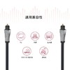 美国 Rocketfish（火箭鱼）发级级音响专用高品质光纤音频线 2.4米 商品缩略图3
