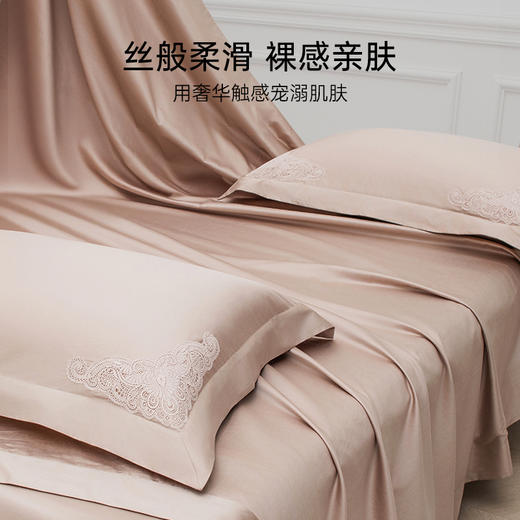 雅芳婷100S埃及长绒棉床上四件套床笠款全棉简约轻奢蕾丝被套套件 商品图2