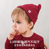 【婴童服配】嫚熙婴儿帽子新生儿红色小月龄胎帽无骨帽宝宝护囟门帽 商品缩略图3