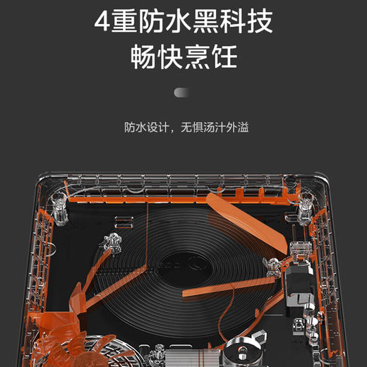 美的 电磁炉MC-DZ03SZ 商品图5