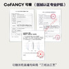 【可糖 x CB】CB半年抛2片COFANCY小直径彩色隐形眼镜近视【下单即赠美瞳伴侣盒+护理液60ml*】 商品缩略图4