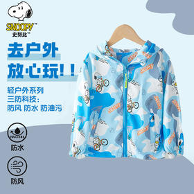 史努比迷彩外套SZZB12