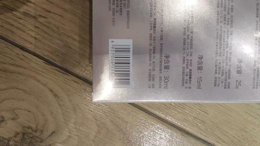百雀羚肌初赋活致臻超值套装(50ml水+50ml乳+25g霜+15ml精华液+30ml单片面膜) 商品图1