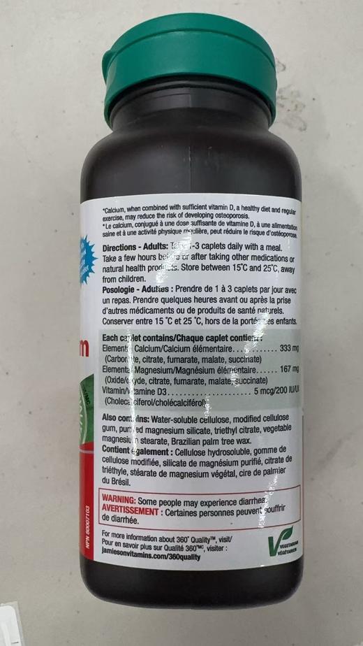 Jamieson钙镁片+维D3 保护骨骼补钙（500粒/瓶）温哥华直邮 商品图1