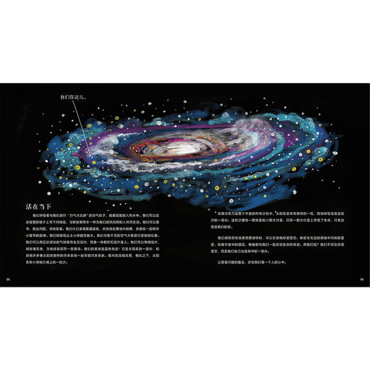 《思考科学的孩子 》（ 全3册）：《用元素积木搭建宇宙》《祖父母的祖父母从哪里来》《眼睛的秘密，只有大脑知道》 商品图4