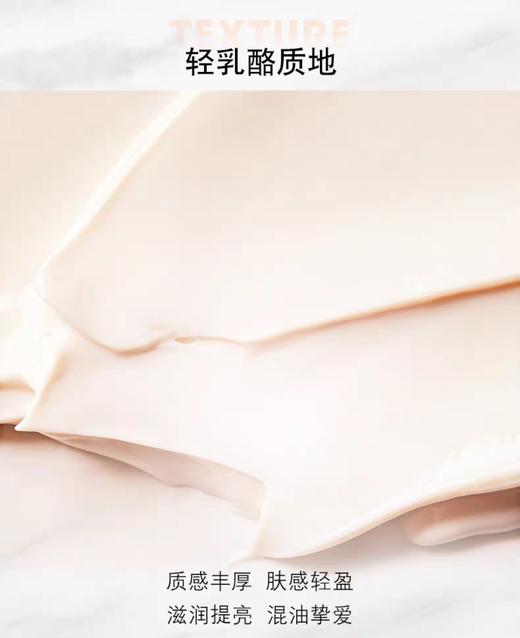 YSL圣L兰夜皇后水盾面霜干皮挚爱 商品图2